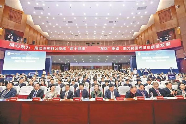 热烈祝贺国大高新研究院当选深圳市工商联（总商会）执委单位